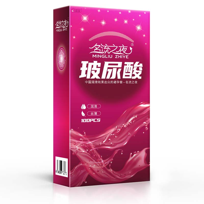 MINGLIU  celebrity night   condom  Hyaluronic acid strawberry flavor  one hundred  pcs