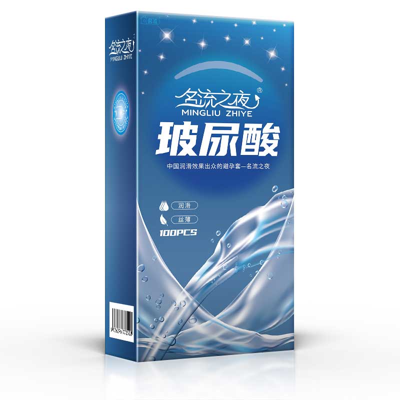 MINGLIU  celebrity night  no taste  condom  one hundred  pcs