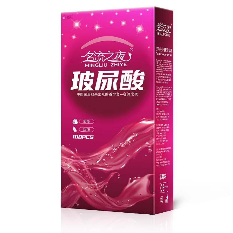 MINGLIU  celebrity night   condom  Hyaluronic acid strawberry flavor  one hundred  pcs