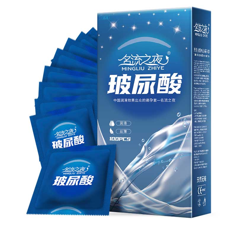 MINGLIU  celebrity night  no taste  condom  one hundred  pcs