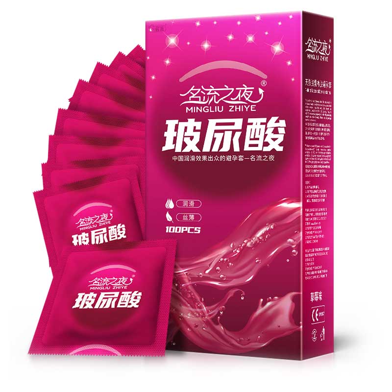 MINGLIU  celebrity night   condom  Hyaluronic acid strawberry flavor  one hundred  pcs