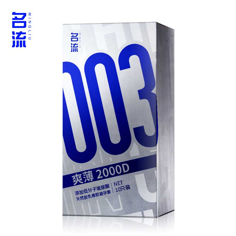 MINGLIU 003  Super cool and thin  condom  ten pcs