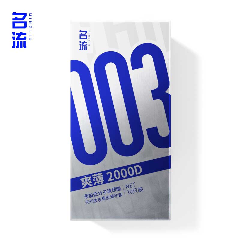 MINGLIU 003  Super cool and thin  condom  ten pcs