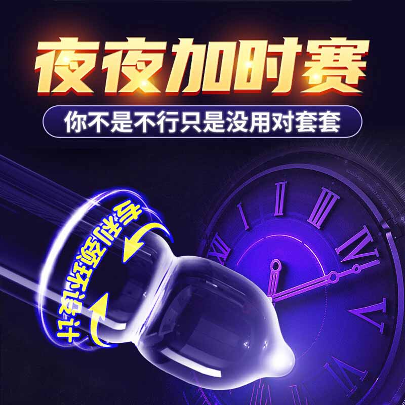 SIX SEX  physical delay condom pack of ten