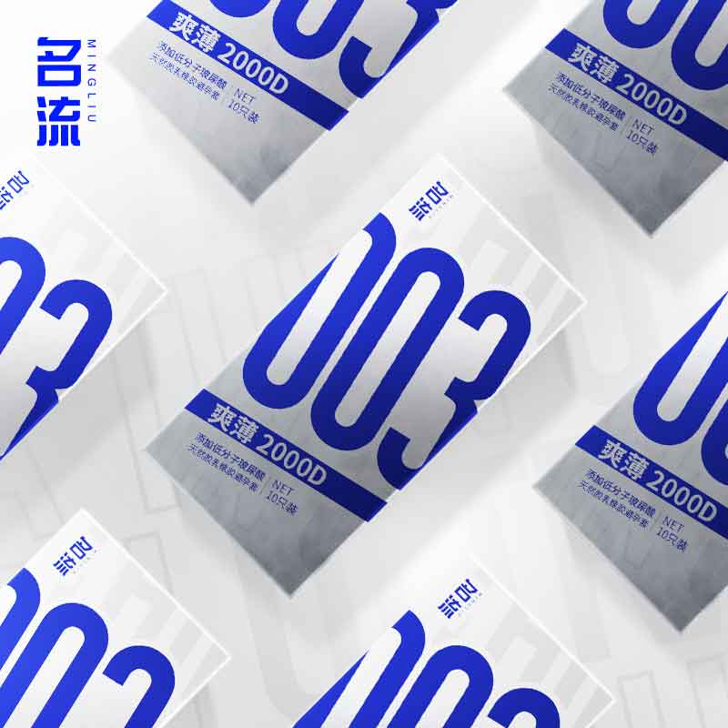 MINGLIU 003  Super cool and thin  condom  ten pcs