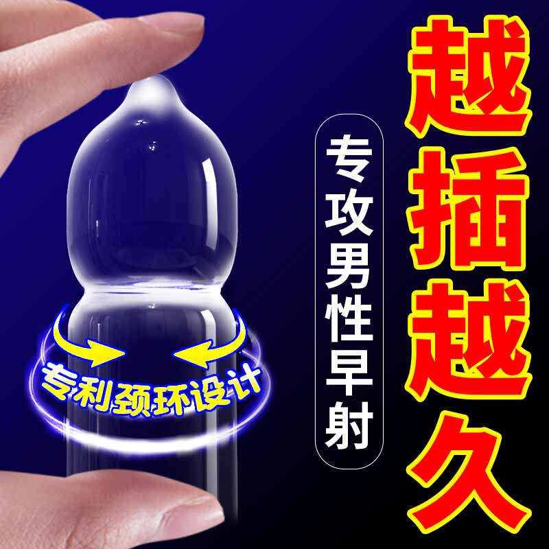 SIX SEX  physical delay condom pack of ten