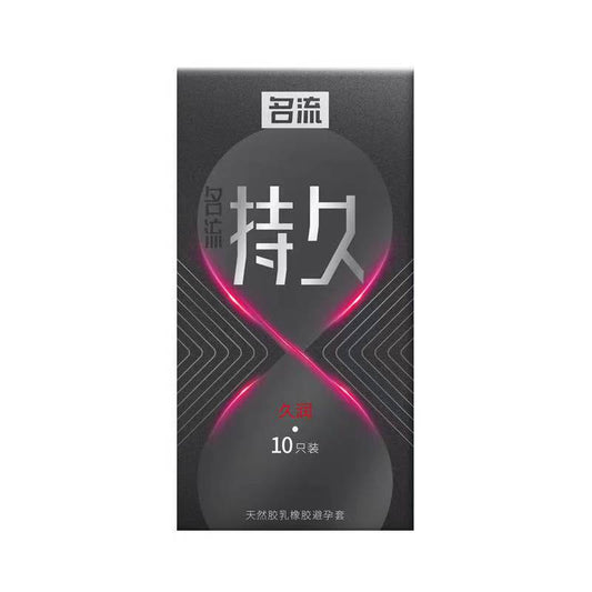 MINGLIU  lasting  condom  ten  pcs