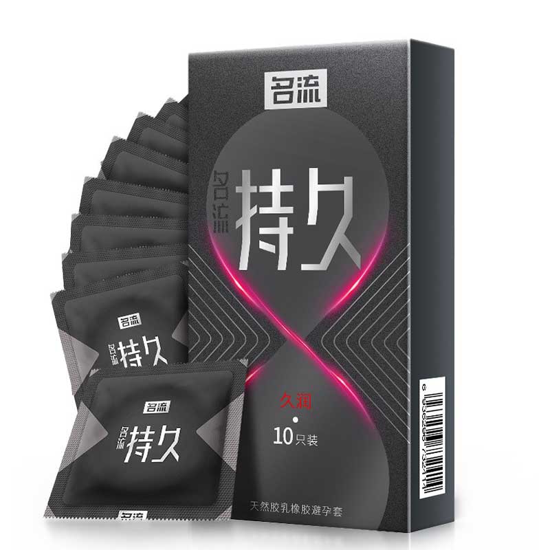 MINGLIU  lasting  condom  ten  pcs