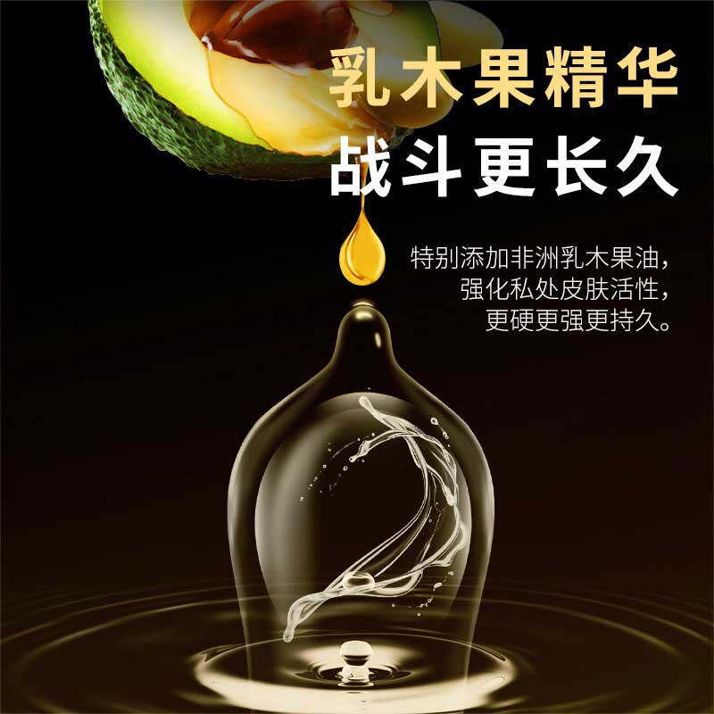 MINGLIU  lasting  condom  ten  pcs