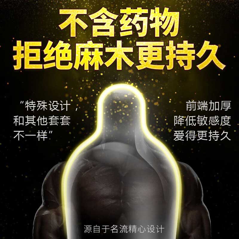 MINGLIU  lasting  condom  ten  pcs
