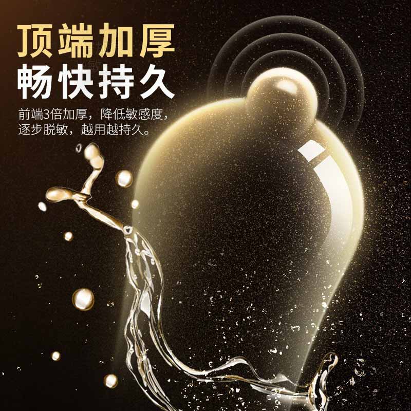 MINGLIU  lasting  condom  ten  pcs