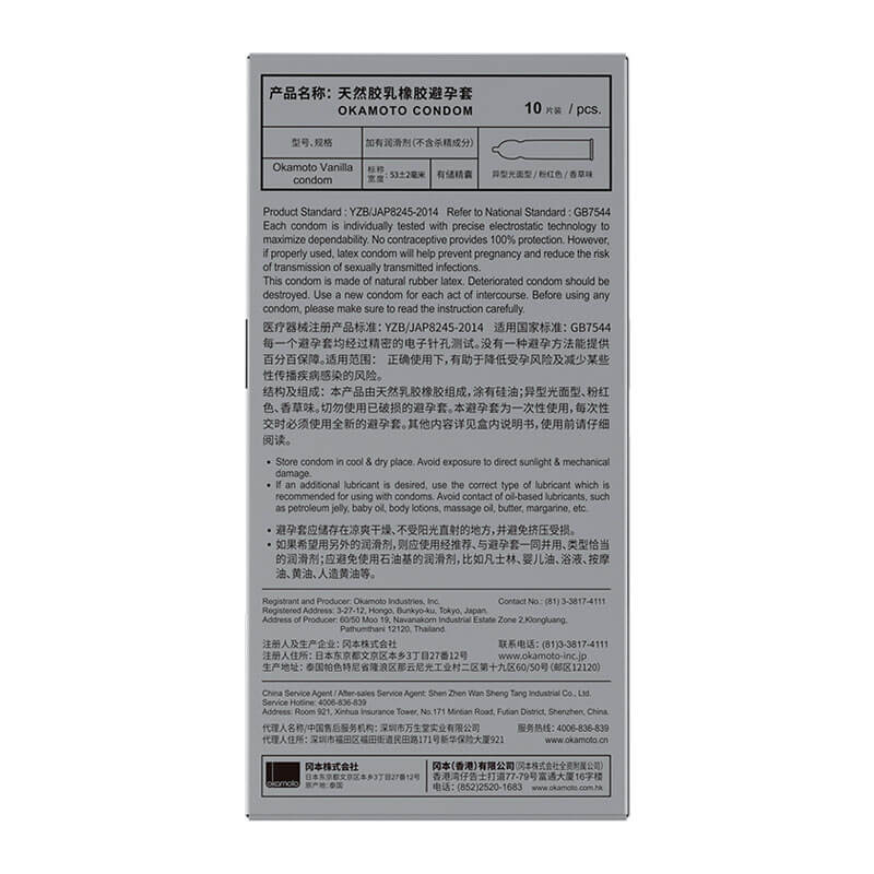 OKAMOTO Ultra-thin texture  condom  pack of  ten