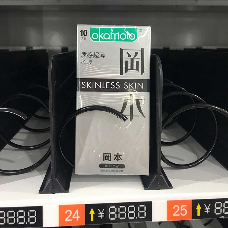 OKAMOTO Ultra-thin texture  condom  pack of  ten