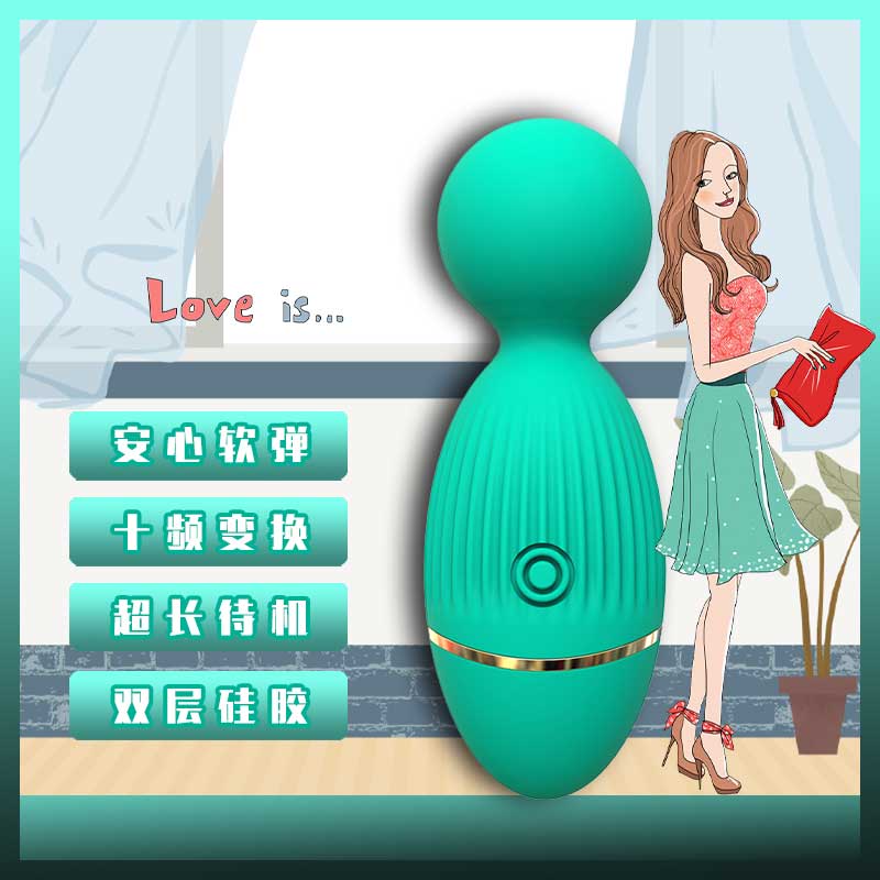 MD Megan medical silicone 10-frequency vibrator