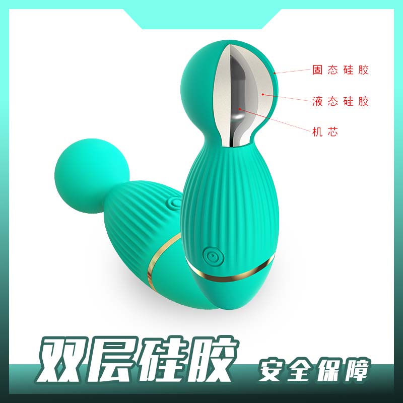 MD Megan medical silicone 10-frequency vibrator