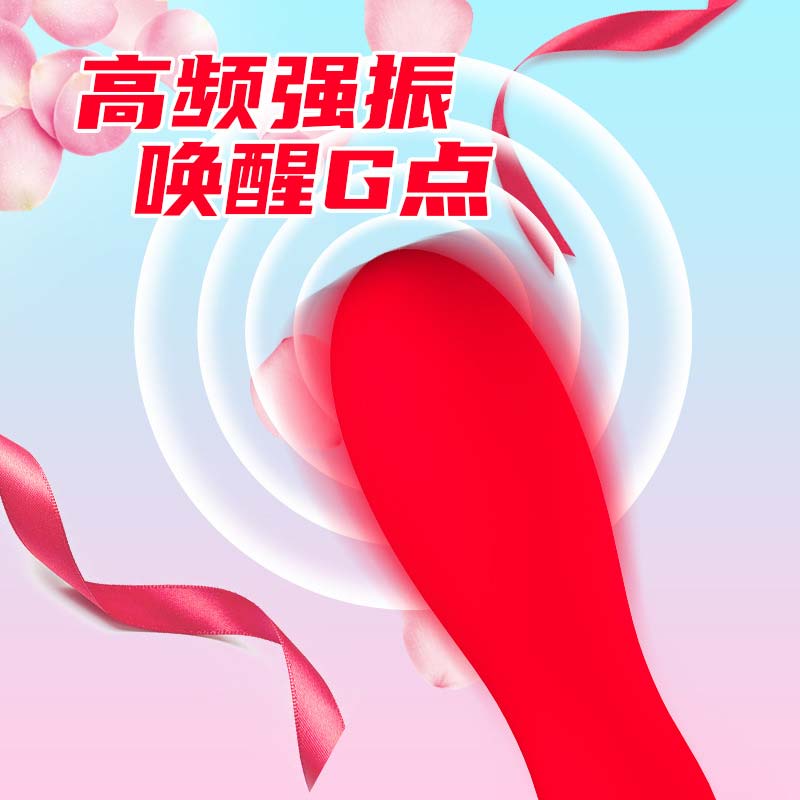 MD Kelly medical silicone 10-frequency vibrator