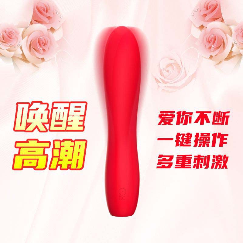 MD Kelly medical silicone 10-frequency vibrator