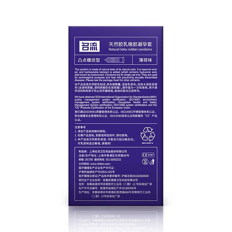 MINGLIU  Feast of Ice and Fire Raised Bump Threaded  condom  ten pcs