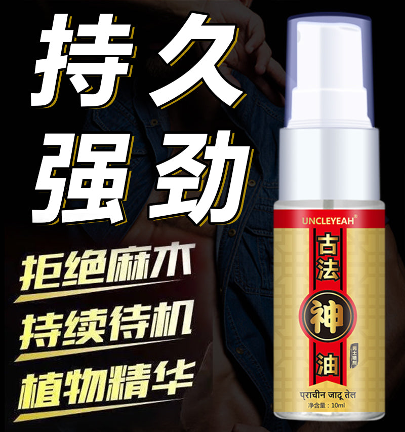 AKY Ancient magic oil 10ML