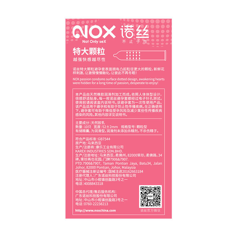 NOX extra large particles condom  ten pcs