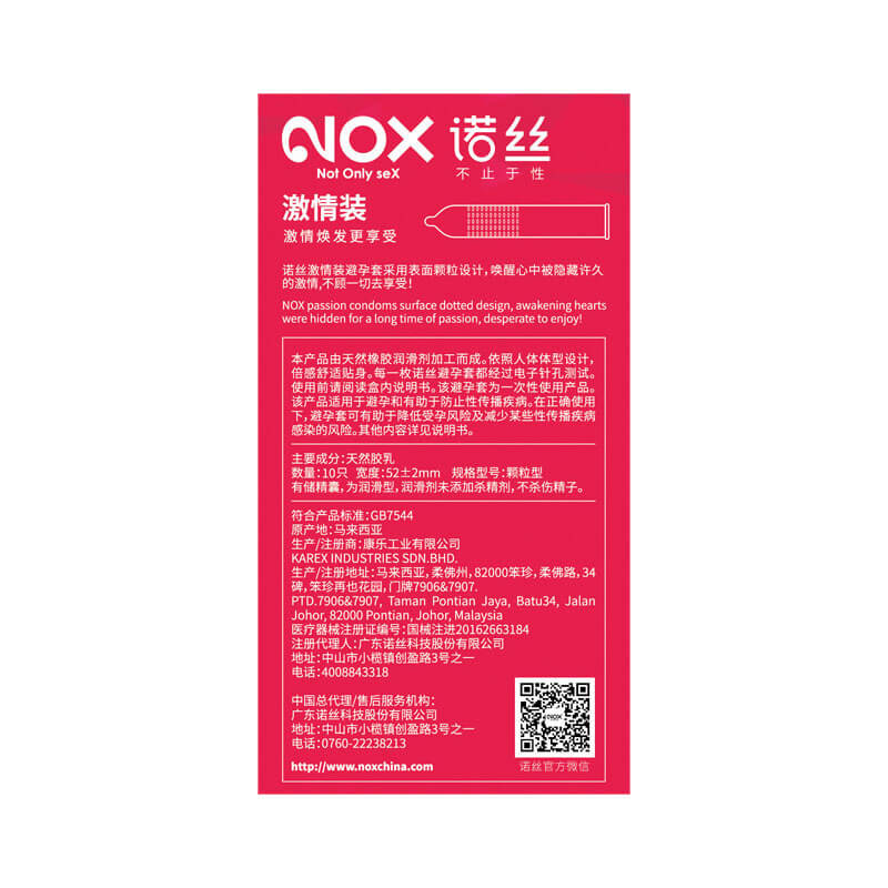 NOX Passion condom ten pcs