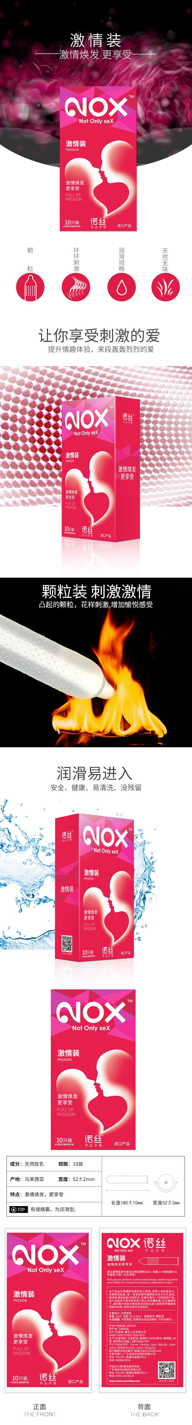 NOX Passion condom ten pcs