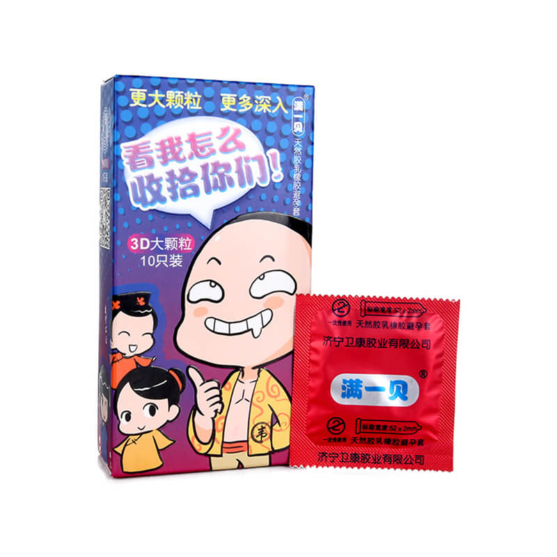 MANYIBEI  Wei Xiaobao Ultra-thin and moist  ten pcs