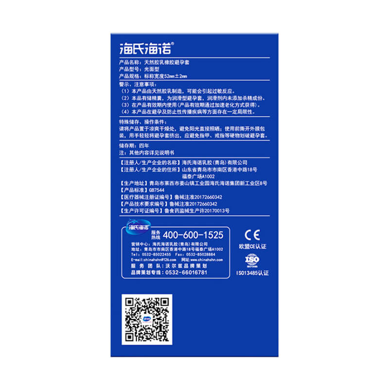 HAISHIHAINUO   Silky and moisturizing  pack of ten