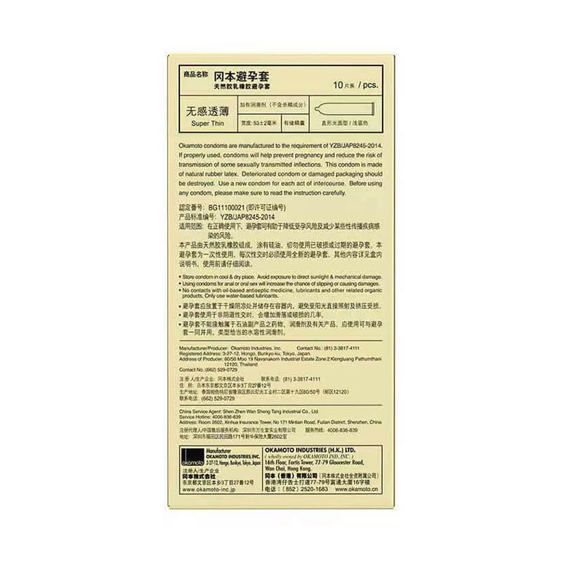 OKAMOTO Sensitive and ultra-thin condom  pack of  ten