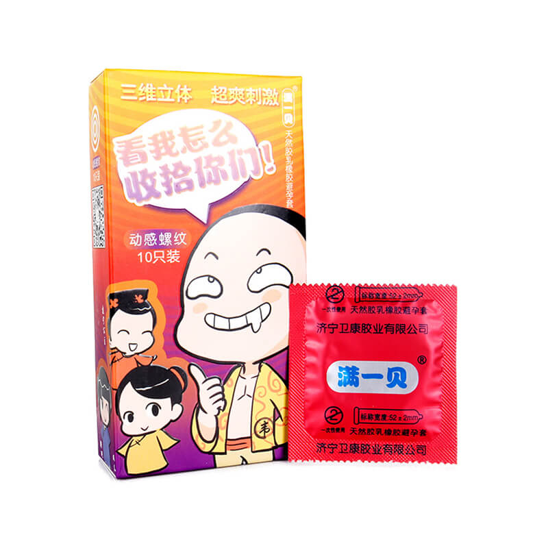 MANYIBEI  Wei Xiaobao Ultra-thin and moist  ten pcs