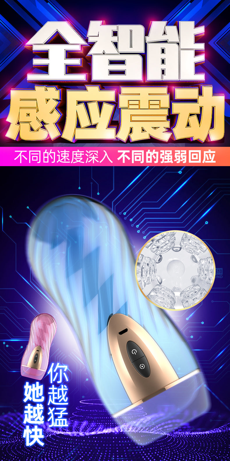 YAYO Storm Future Cup