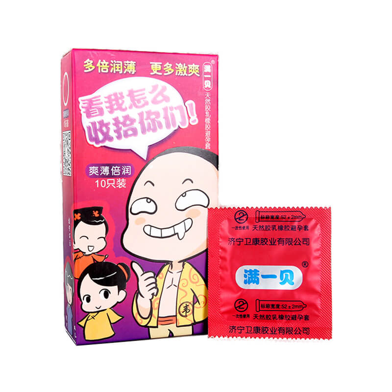 MANYIBEI  Wei Xiaobao Ultra-thin and moist  ten pcs