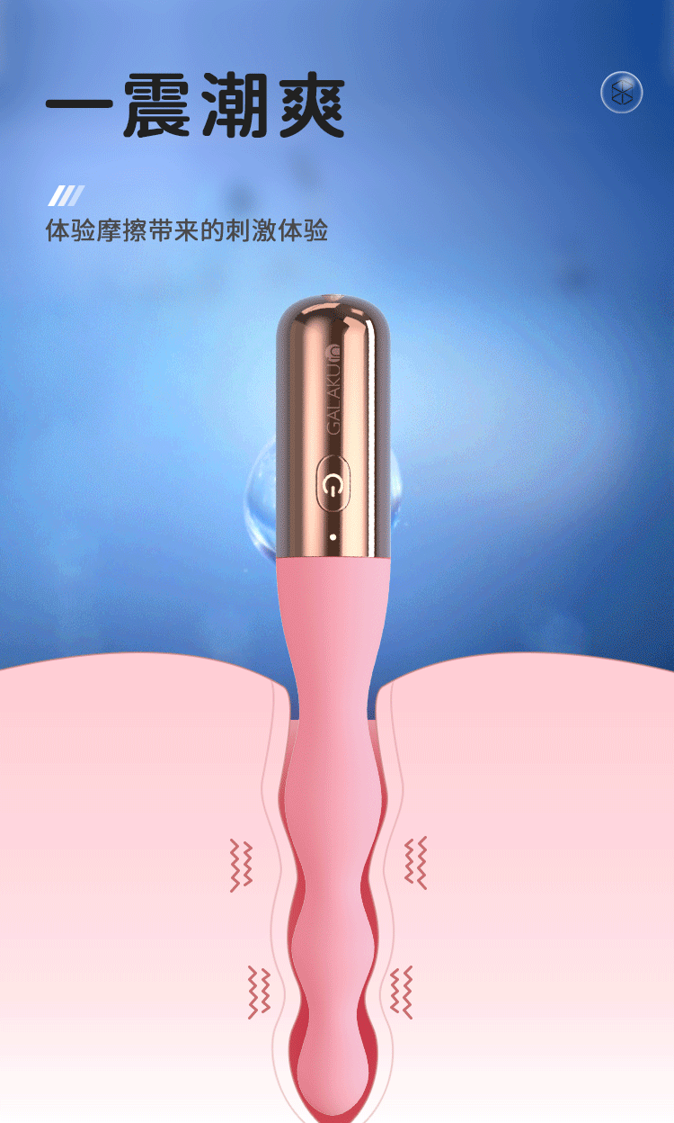 GALAKU  high price vibrator