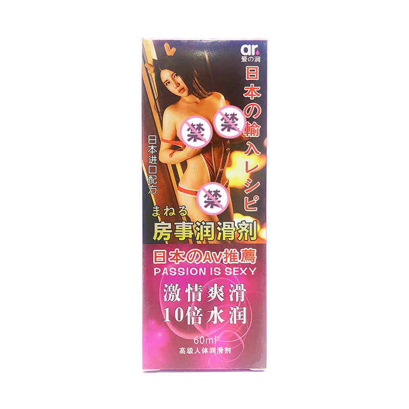 AiRun passion smooth lubricant