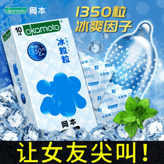 OKAMOTO  ice particles  pack of ten