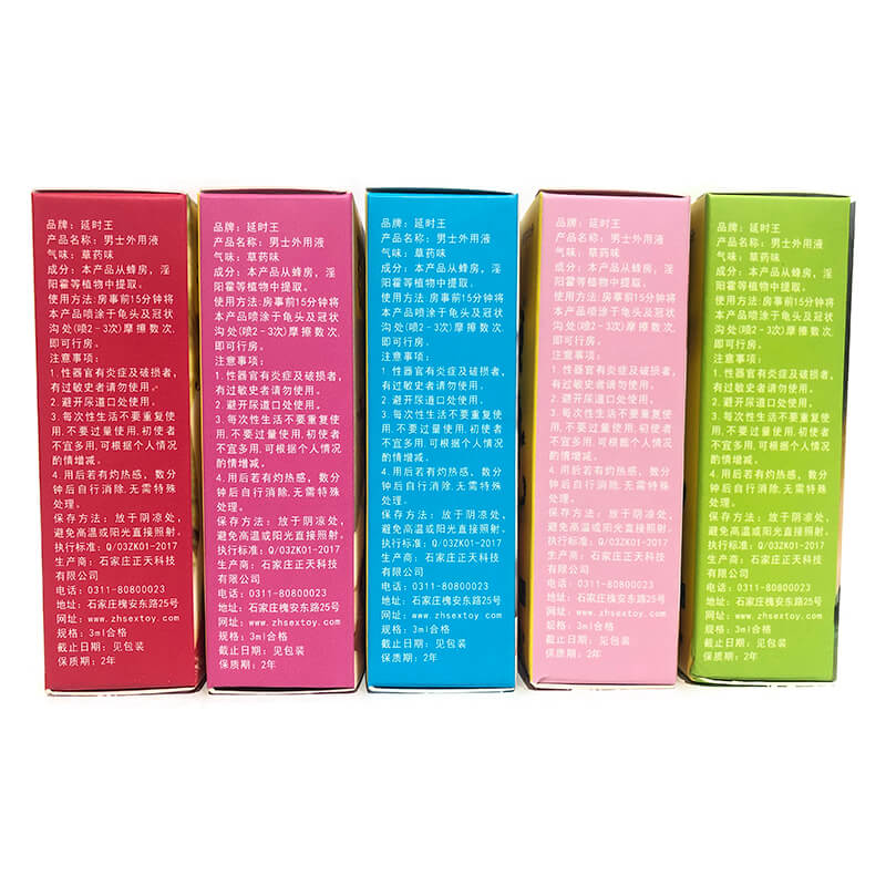 TIANZHENG Delay King Men's Spray 3ml