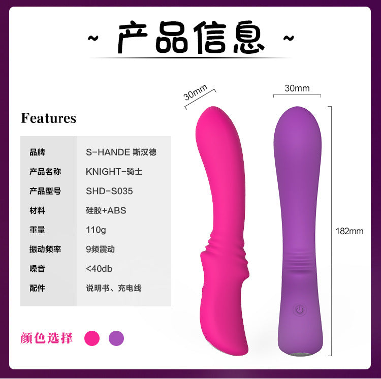 S-HANDE  Series vibrator  S035 Knight massage stick