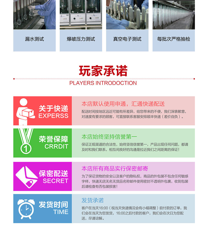 BESTON condom series Twelve Pieces