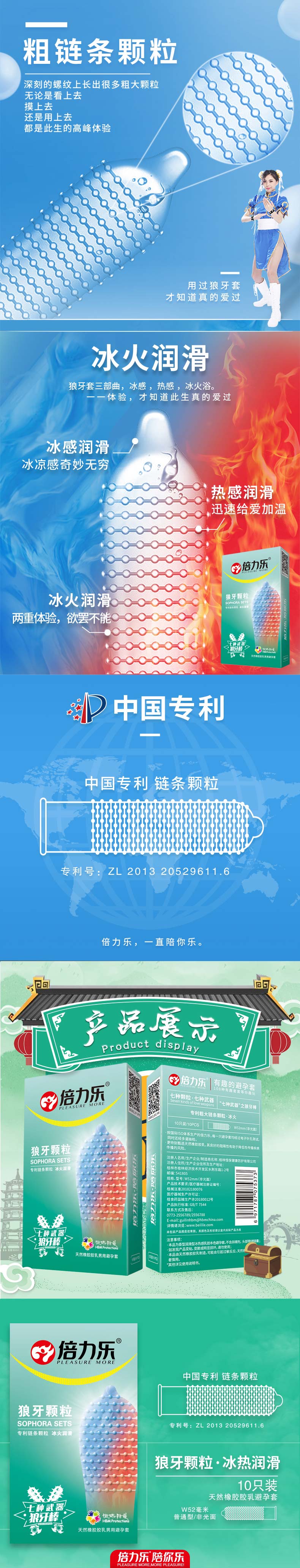 PLEASURE MORE  ice fire wolf fang  particles pack of ten