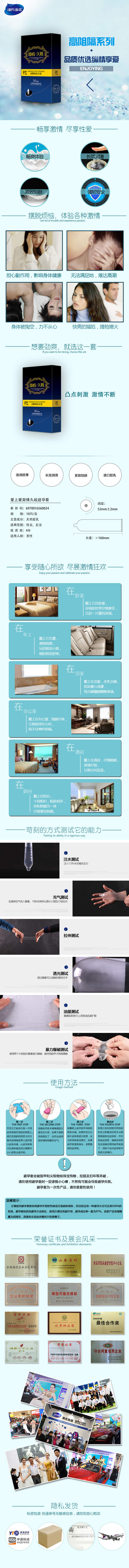 HAISHIHAINUO  PQ Fall in love with passion for a long time ten pcs