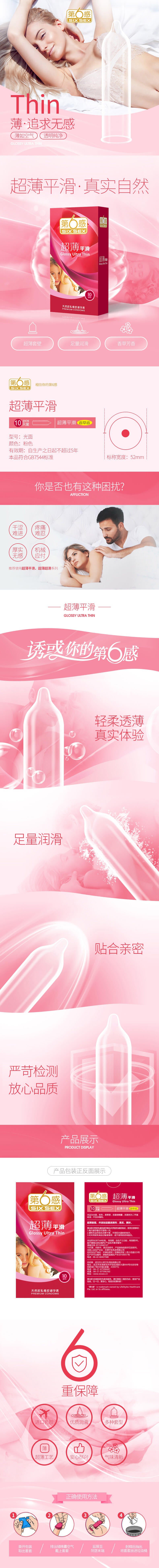 SIX SEX  Ultra thin  smooth condom  Pack of ten