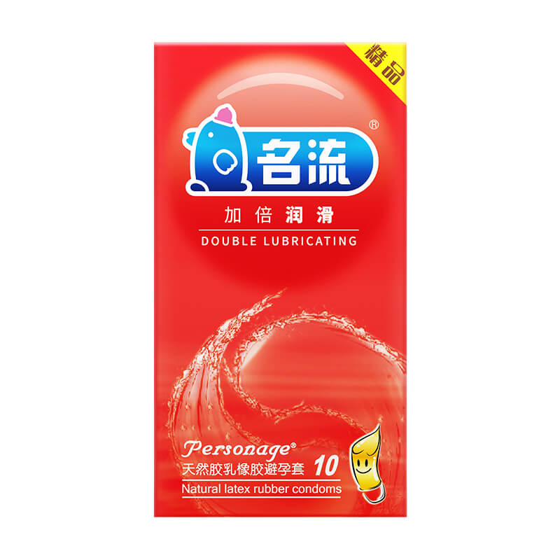 MINGLIU Double the lubricant condom ten pcs