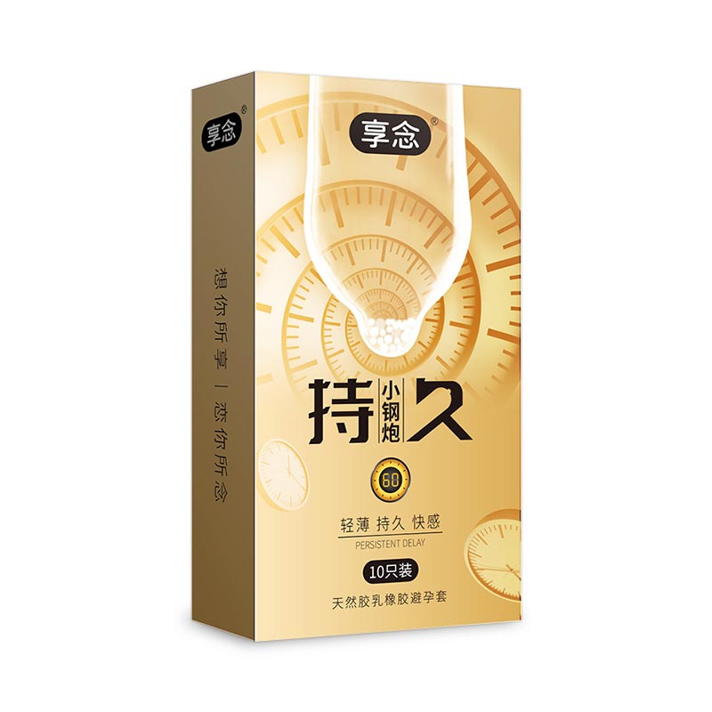 XIANGNIAN  lasting Small steel cannon condom ten pcs