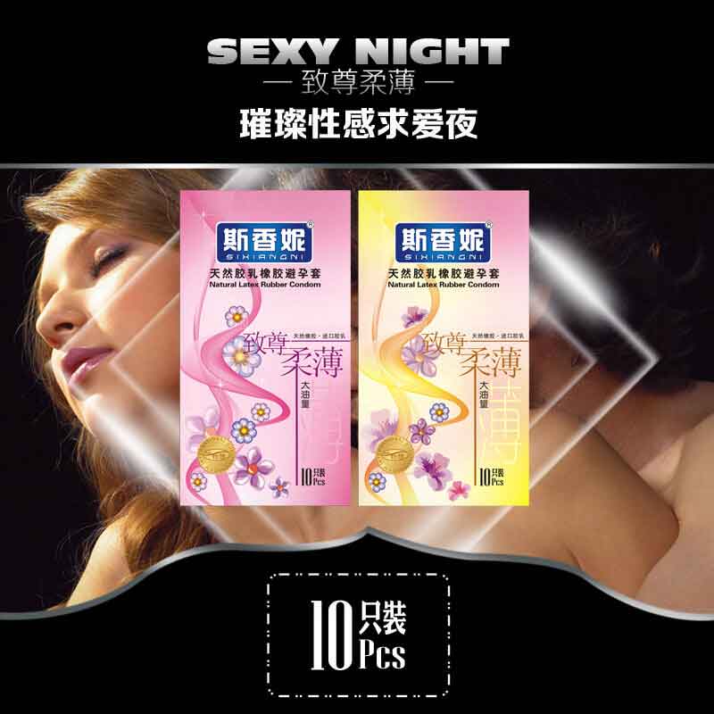 SIXIANGNI  Supreme softness Ultra thin condom  ten  pcs