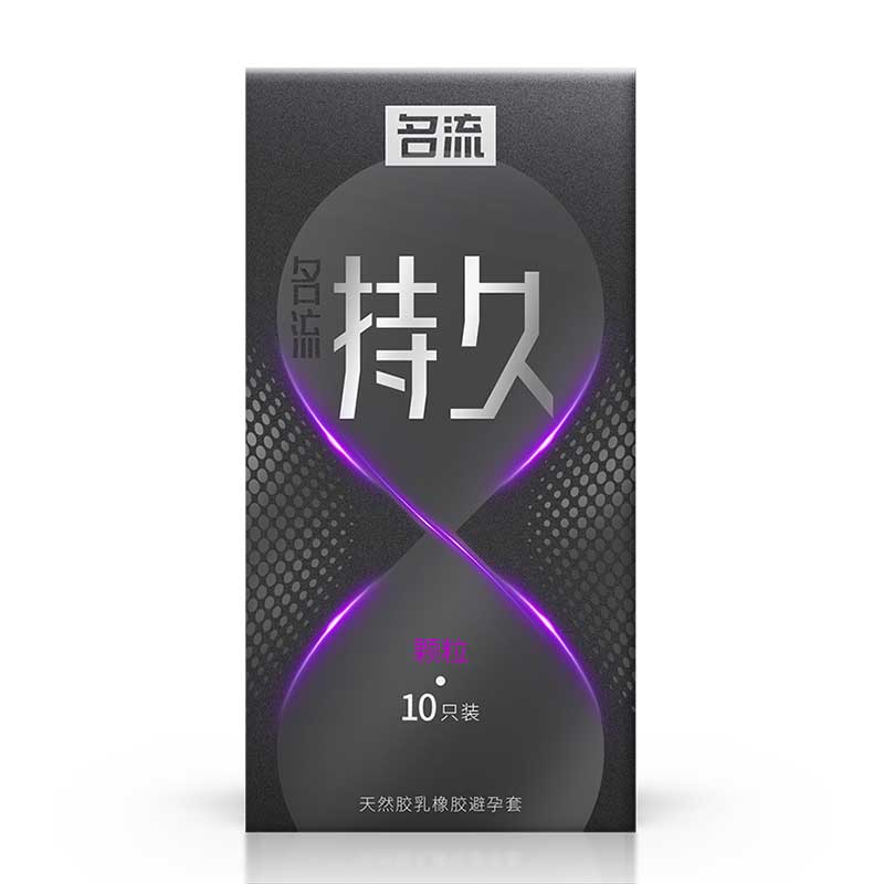MINGLIU  Long-lasting granules condom  ten  pcs