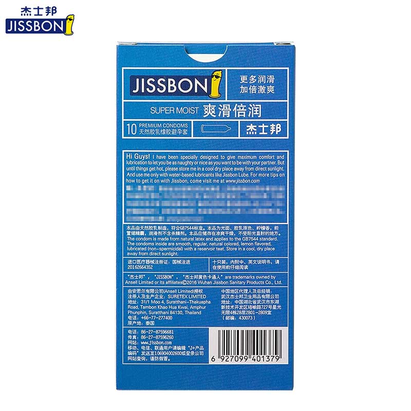 JISSBON Smooth and moisturizing  condom  ten pcs