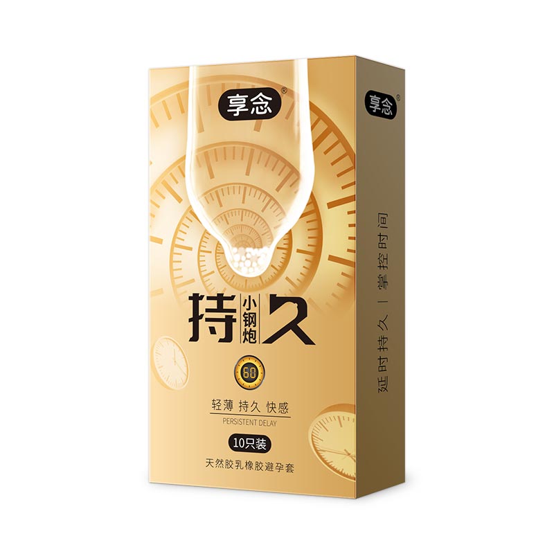 XIANGNIAN  lasting Small steel cannon condom ten pcs