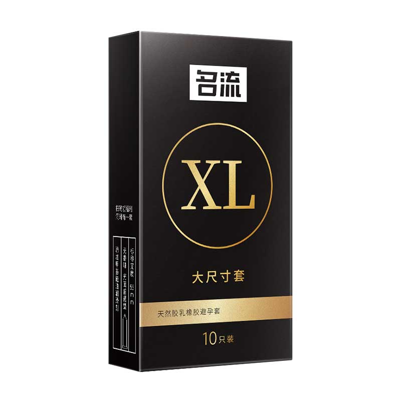 MINGLIU XL large size cover condom  ten  pcs