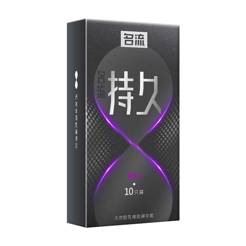 MINGLIU  Long-lasting granules condom  ten  pcs