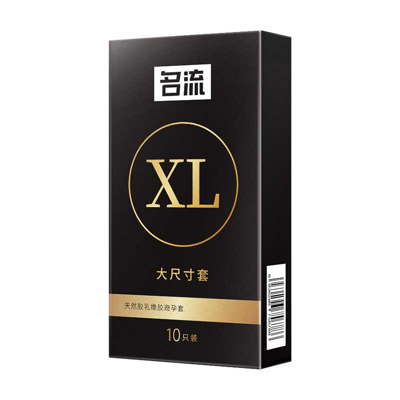 MINGLIU XL large size cover condom  ten  pcs